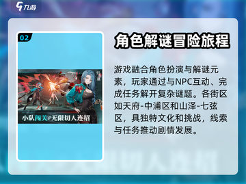 归龙潮🔥超简单入门玩法，新手必看！截图3