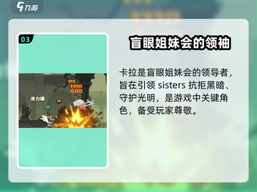 英雄联盟✨：无闪卡激活条件全解析！截图4