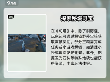 《鸣潮》角色养成全攻略💥新手必看！🎮截图5