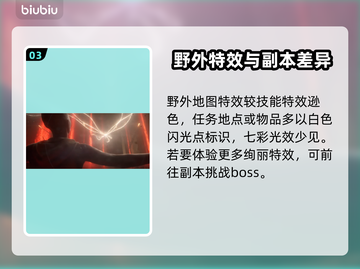 暗黑破坏神4特效🔥震撼效果一睹为快！截图4