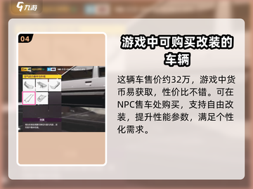 异环新越🔥超简单玩法介绍，不看后悔！截图5