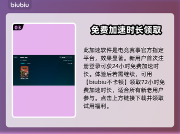 魔兽争霸3闪退原因🔥解决方法在这里！🎮截图4