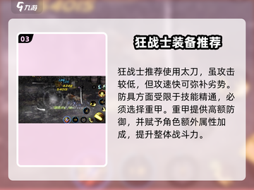 DNF狂战士爆杀全场🔥截图4