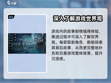 银与绯游戏🔥超全玩法攻略来啦！📌截图4