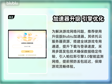 🎮《模拟火车世界5》闪退神解决！截图3