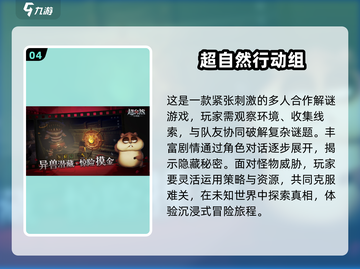 🔥2025年必玩！多人联机后室手游大揭秘📱截图5