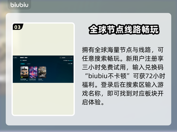 坦克世界掉帧？❌这招教你流畅玩转🔥截图4