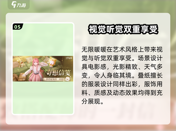 无限暖暖上线时间🔥游戏党必看！💥截图6