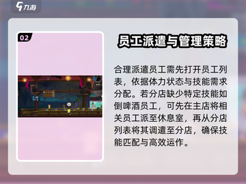 潜水员戴夫派对🔥开派遭攻略来啦！🎉截图3