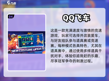 两人世界🧩2023超有趣双人游戏推荐✨截图5