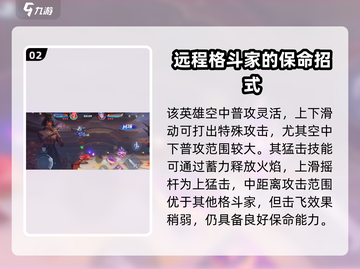 星之破晓：安琪拉🔥炽焰之灵玩法大全，轻松上分秘籍！截图3