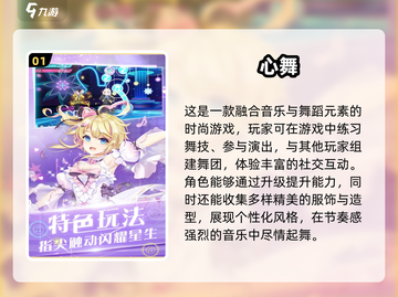 2025最受欢迎治愈手游推荐✨唯美的画风让你沉浸❤截图2