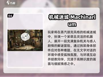 🔥2025必玩！艾尔登法环🔥单机神作推荐截图5