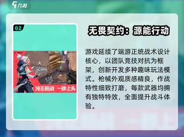 🔥2025超火多人手游TOP榜🎮截图3