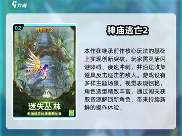 🔥2025必玩单机神作，无网也能爽玩🎮截图3