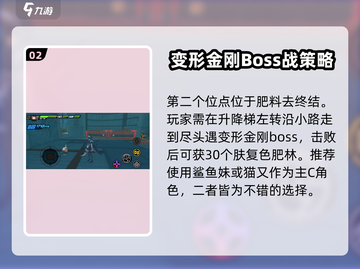 绝区零隐藏入口大曝光！🔥快来看看你在哪🎉截图3