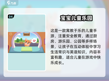 🔥2024最火阿凡达手游上线！🎮截图5