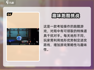 归龙潮🔥PK模式超详细玩法介绍来啦！新手必看🎉截图5