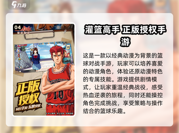 蜡笔小新游戏推荐🔥中文版趣味十足！截图5