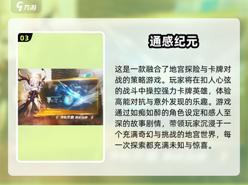 2025超🔥好友手游排行🎉下载必玩截图4