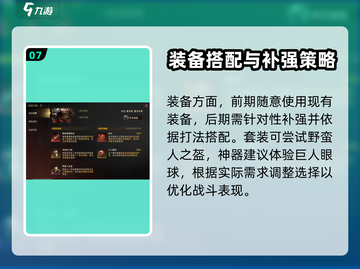 龙息神寂菲莉丝蒂🔥超强玩法攻略来啦！截图8