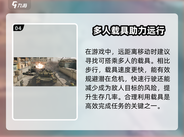 三角洲行动手游🔥国服上线时间曝光啦！💥截图5