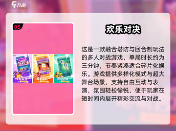 🔥2025破冰游戏TOP榜💥超好玩的氛围王者🎮截图6