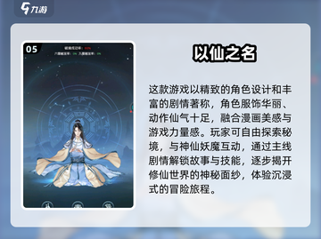 🔥2025必玩的放置类武侠手游推荐🎉截图6