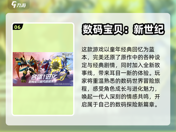 🎮无广告游戏推荐，畅玩不被打扰！🔥截图7