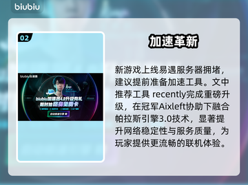真三国无双2复刻版炸裂登场💥截图3