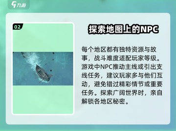 龙息神寂🔥超好玩！沉浸式体验不容错过！截图3