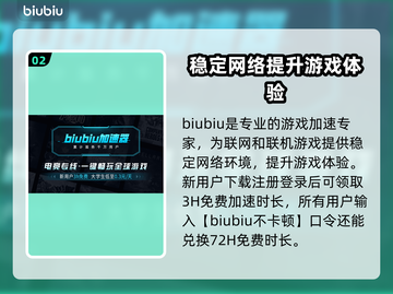 双人成行🔥闪退解决方法大公开！ITA截图3