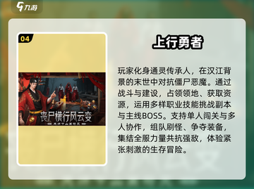 🎮2025超好玩联机手游汇总！朋友一起开黑嗨翻天🔥截图5