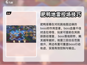 白夜极光水属性配队🔥超强推荐！✨截图5