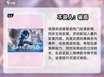 🦖2025最火恐龙卡牌游戏TOP榜🔥截图3