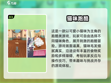 🔥2025单机神作排行🎮必玩系列游戏推荐截图4