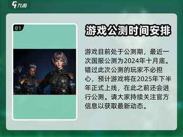 剑灵2手游🔥公测时间终于曝光啦！💥截图2