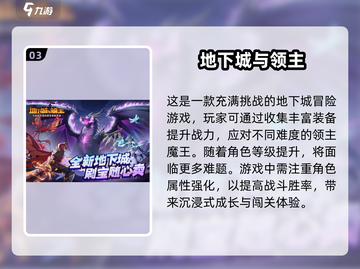 🔥2025超耐玩手游大全，高人气大型游戏等你来战！🎮截图4