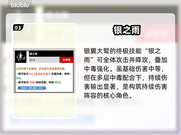 黑色四叶草！诺杰尔逆天实力🔥截图4