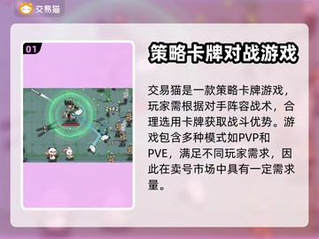 🔥行侠仗义五千年账号出售平台推荐🎮截图2
