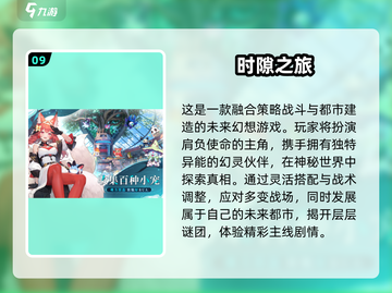 🔥2025必玩横版卡牌TOP10榜单💥🎮截图10