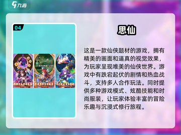 🔥2025超热门回合制手游下载分享🎮截图5
