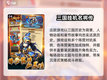 躺平发育是什么游戏？🔥2025超耐玩手游推荐！截图5