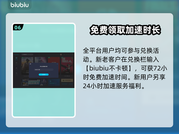博德之门3✅加速器推荐，单机党必看！🔥截图7