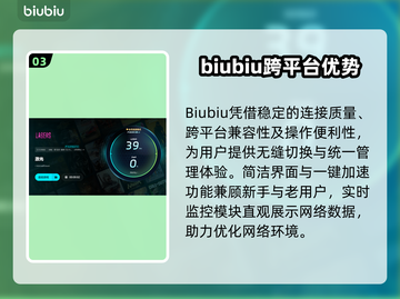 🔥激光加速器大揭秘！谁才是真·王者？💥🚀截图4