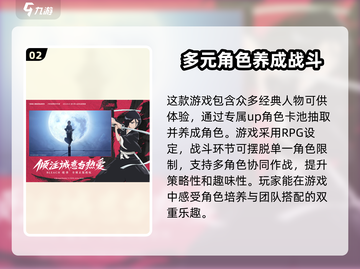 境界刀鸣🔥上线时间曝光！⚡等你来战KnifeEcho🎉截图3