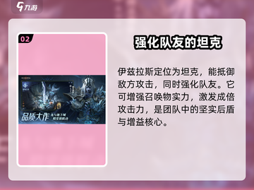 龙息神寂🔥战胜发狂居民闯关技巧来啦！截图3