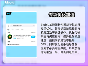 🔥《恐龙在线模拟器3D》加速器推荐！🚀截图3