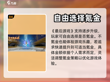 斗罗大陆史莱克学院🔥：好玩不花冤枉钱！截图5