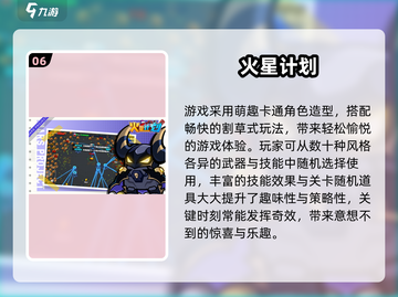 🔥2025最耐玩手游合集🎮轻松上头！截图7